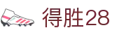 得胜28_得胜28官网_《中国官方登录入口》